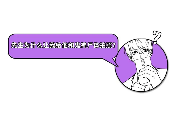 第21话 玛丽小姐的刀 第144页