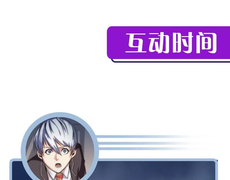 第21话 玛丽小姐的刀 第145页