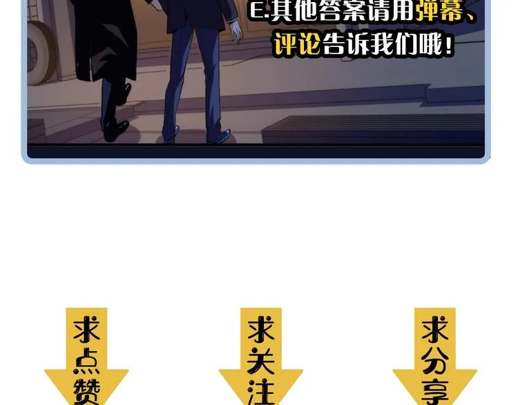 第21话 玛丽小姐的刀 第147页