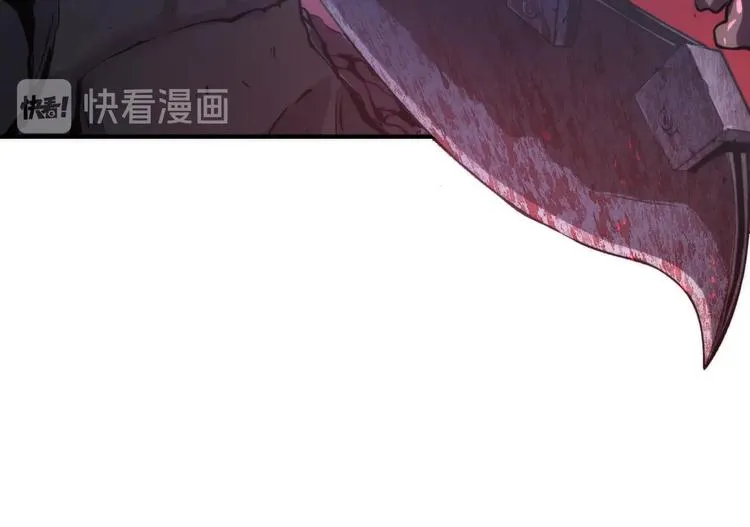 第22话 兄弟传火不？ 第12页