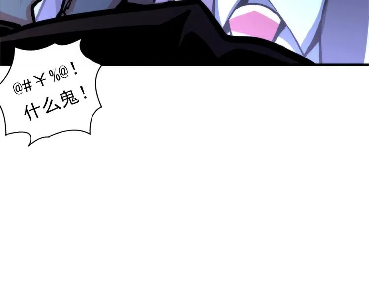 第22话 兄弟传火不？ 第18页