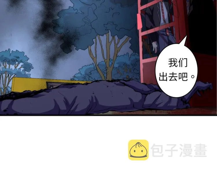 第22话 兄弟传火不？ 第34页