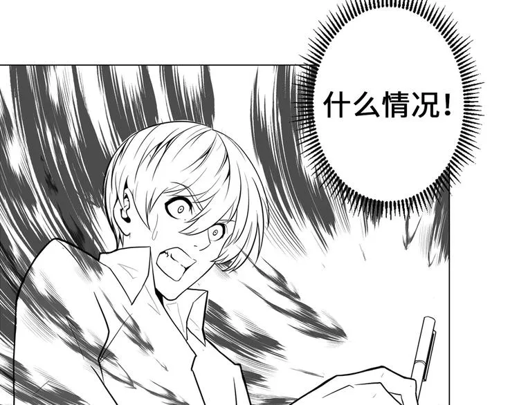 第22话 兄弟传火不？ 第133页