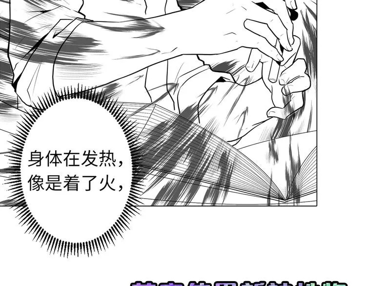 第22话 兄弟传火不？ 第134页
