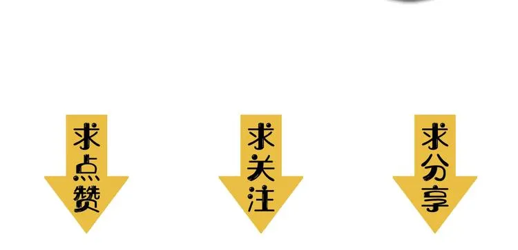 第22话 兄弟传火不？ 第138页