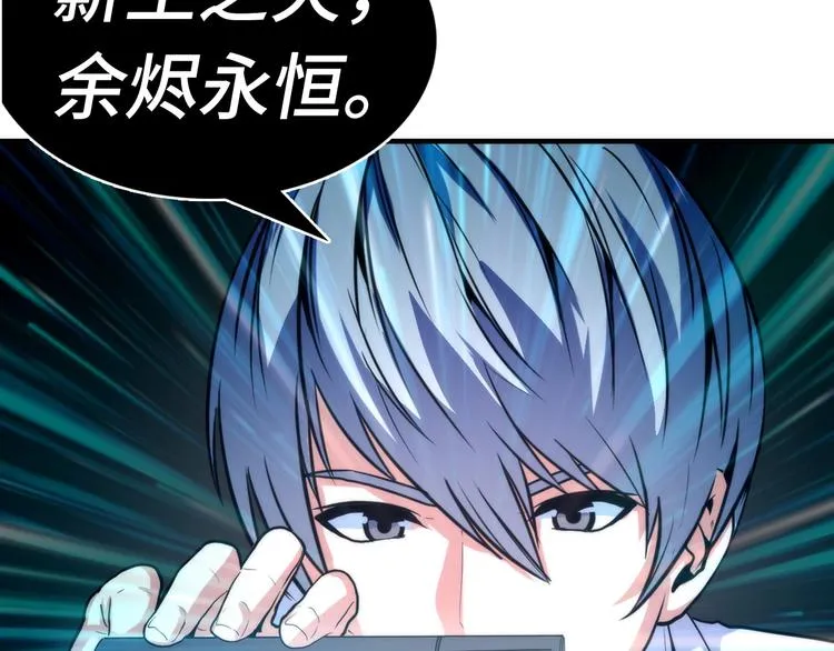 第23话 九九八十一 第13页