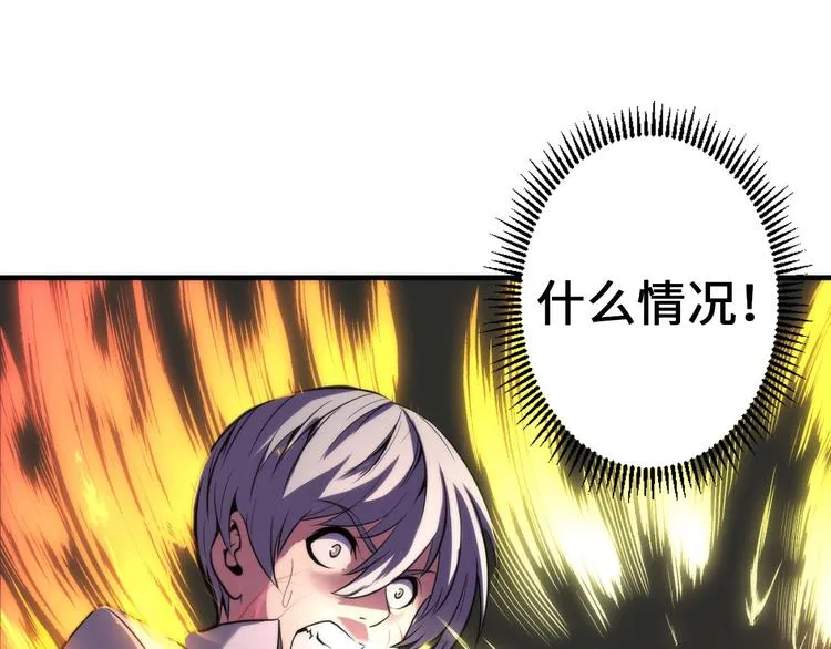 第23话 九九八十一 第15页