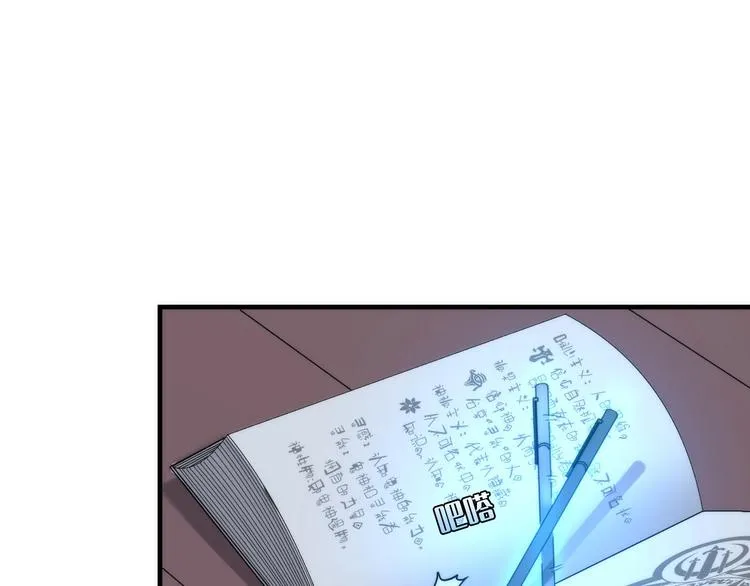 第23话 九九八十一 第21页