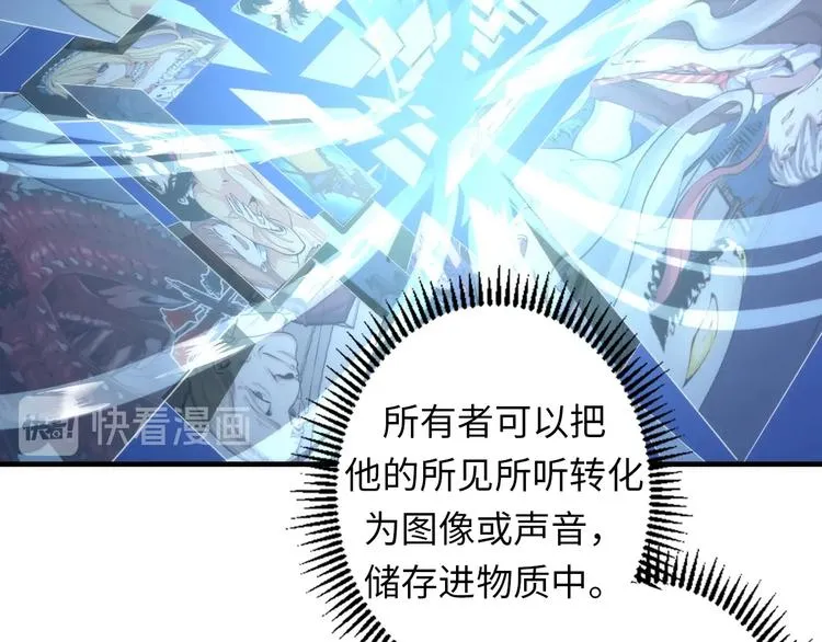 第23话 九九八十一 第36页