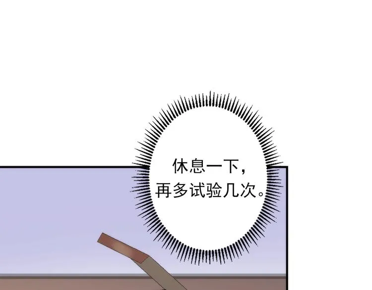 第23话 九九八十一 第48页