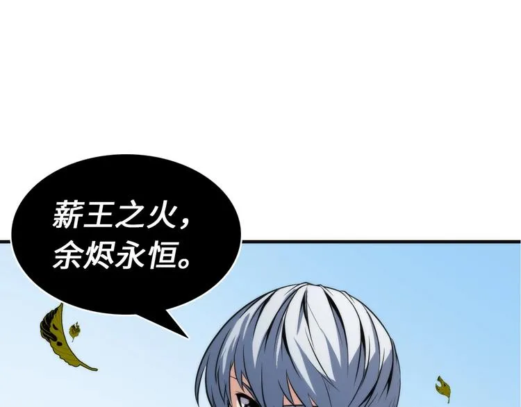 第23话 九九八十一 第62页