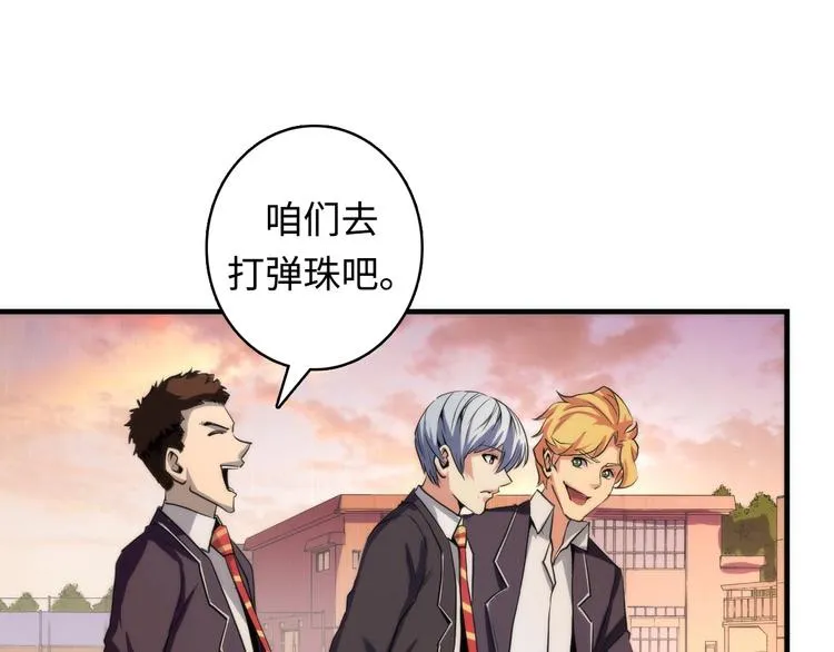 第23话 九九八十一 第111页