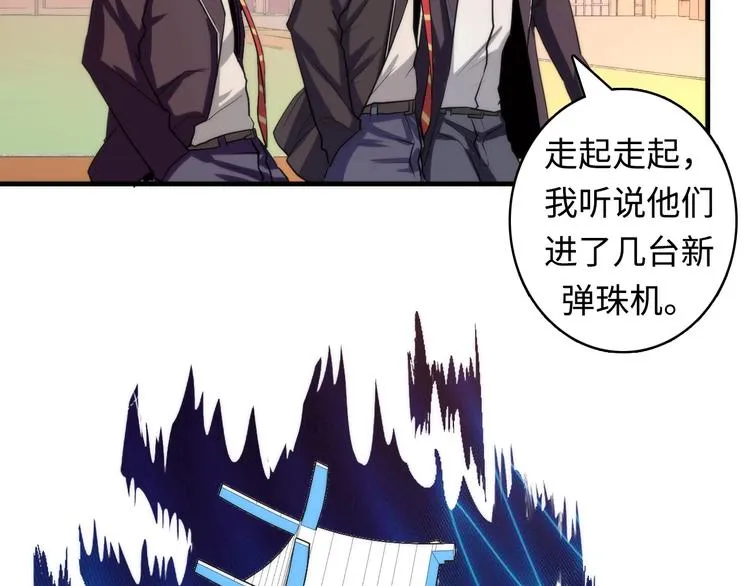 第23话 九九八十一 第112页
