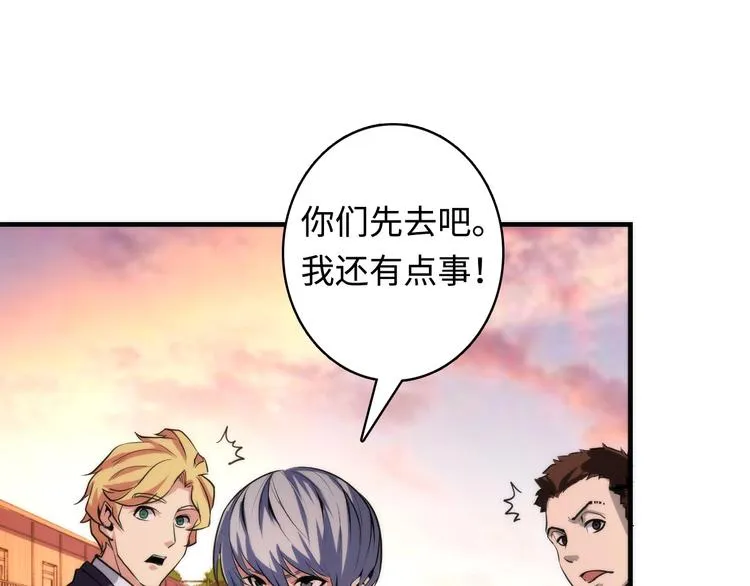 第23话 九九八十一 第115页