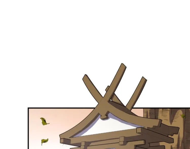 第23话 九九八十一 第120页