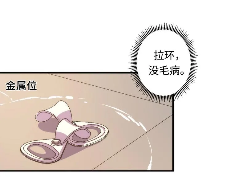 第23话 九九八十一 第129页