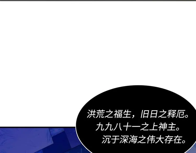 第23话 九九八十一 第133页