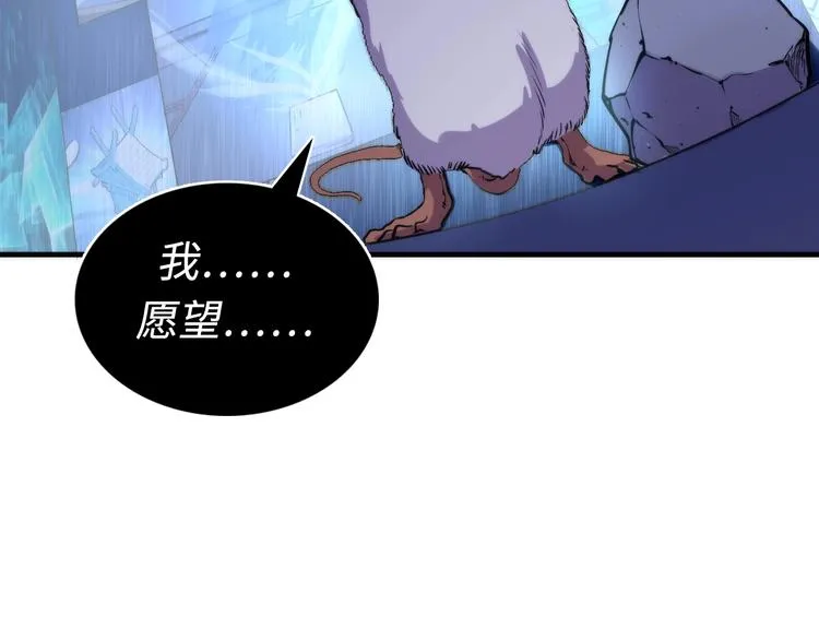 第23话 九九八十一 第135页