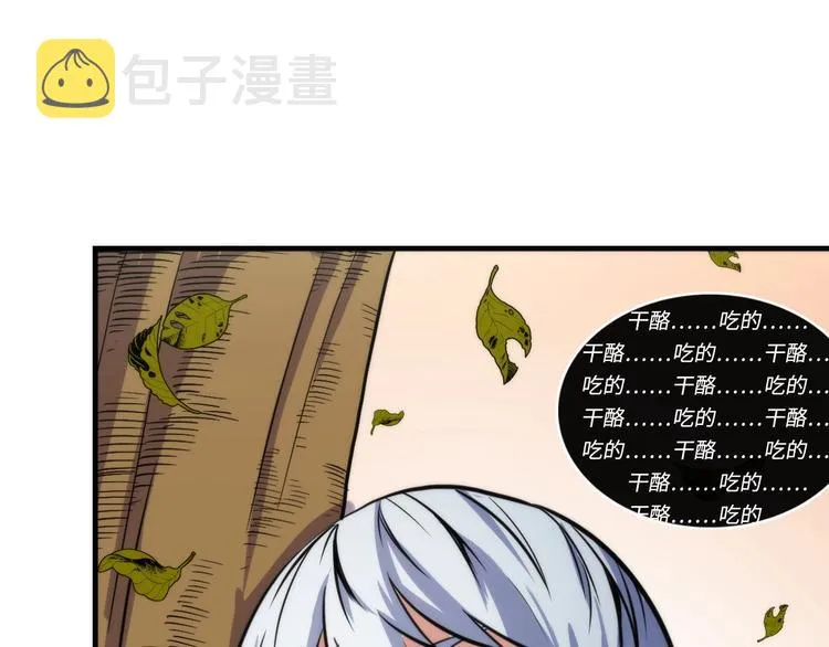 第23话 九九八十一 第136页