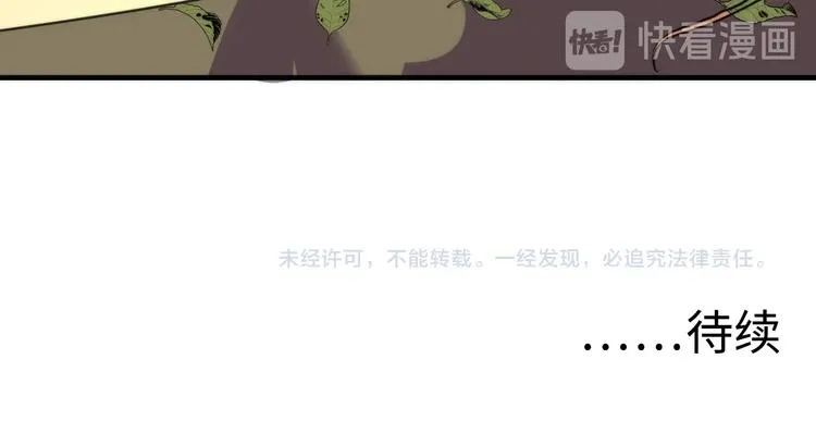 第23话 九九八十一 第146页