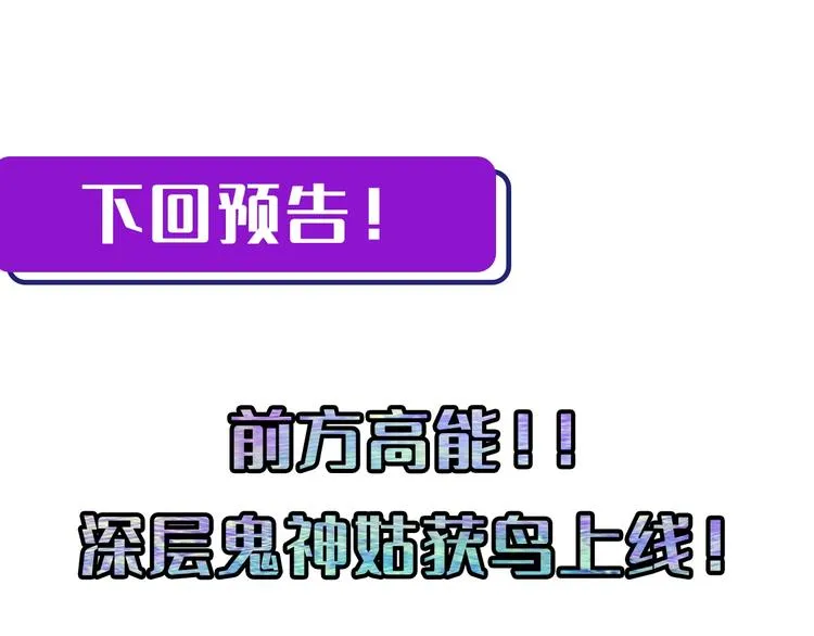 第23话 九九八十一 第147页