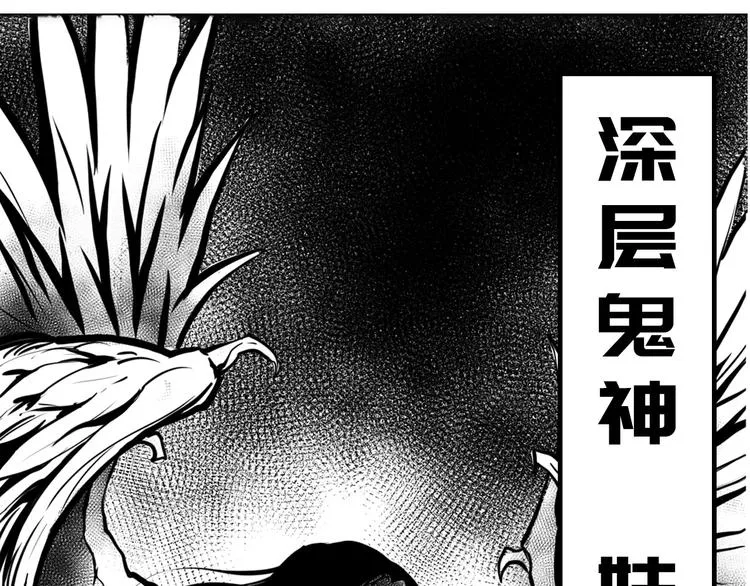 第23话 九九八十一 第148页