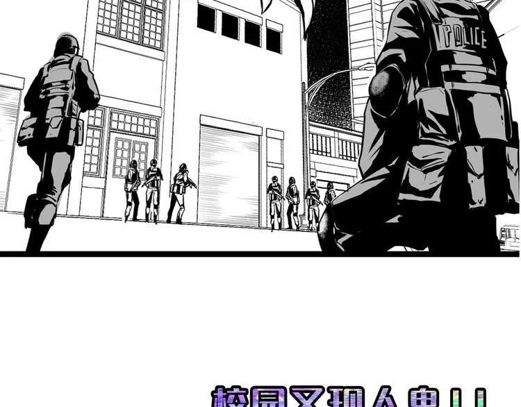 第23话 九九八十一 第151页