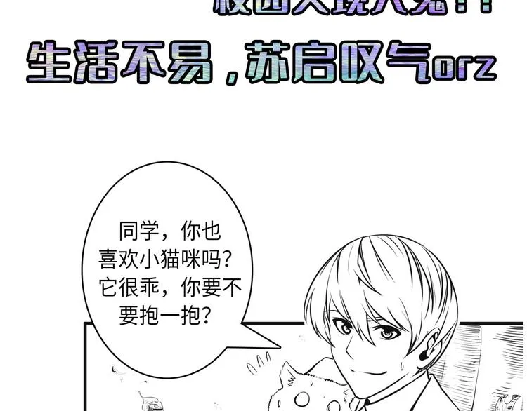 第23话 九九八十一 第152页