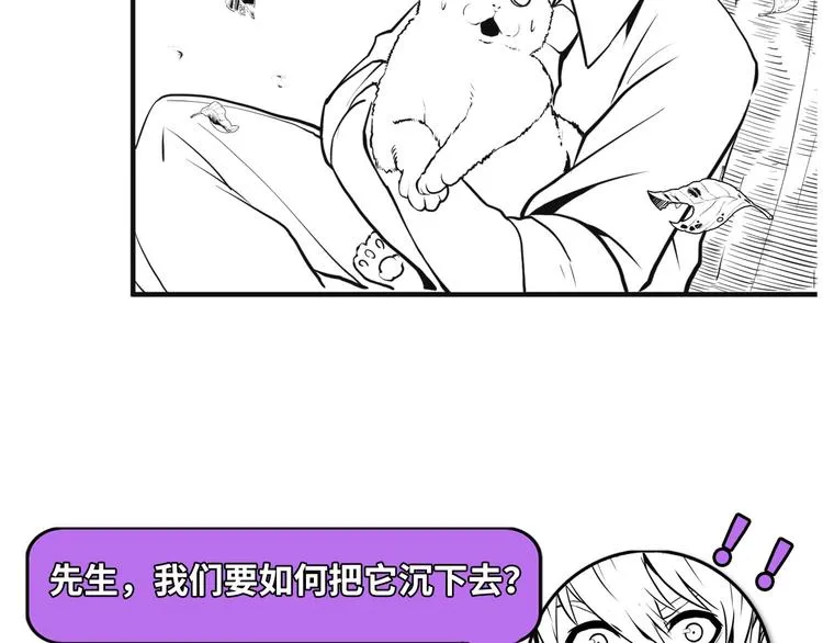 第23话 九九八十一 第153页