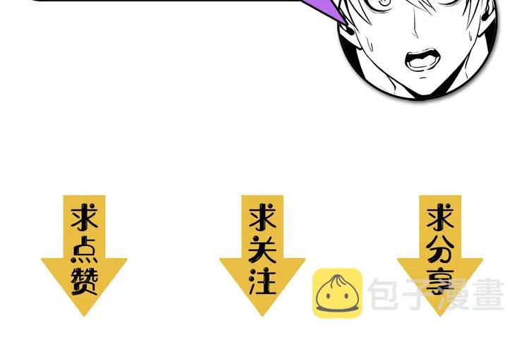 第23话 九九八十一 第154页