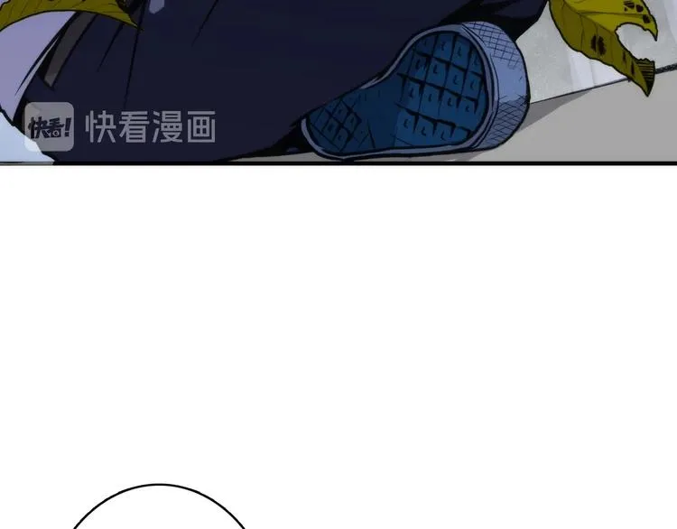第24话 远古旧神 第21页