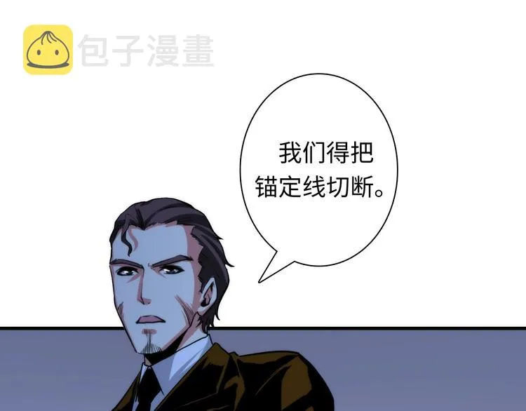 第24话 远古旧神 第82页