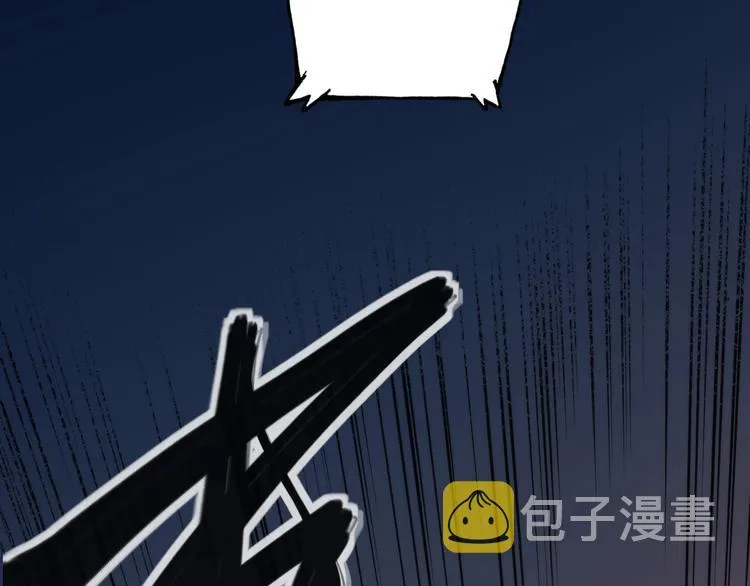 第24话 远古旧神 第106页