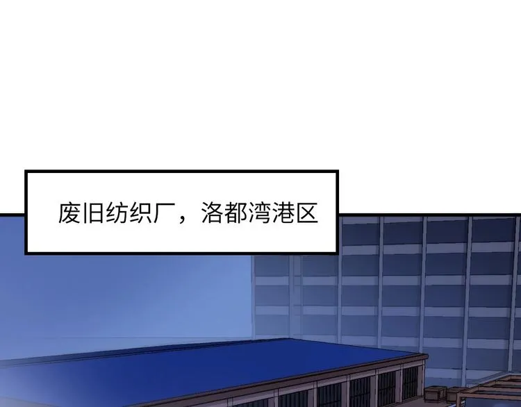 第25话 姑获鸟的狂信徒 第5页