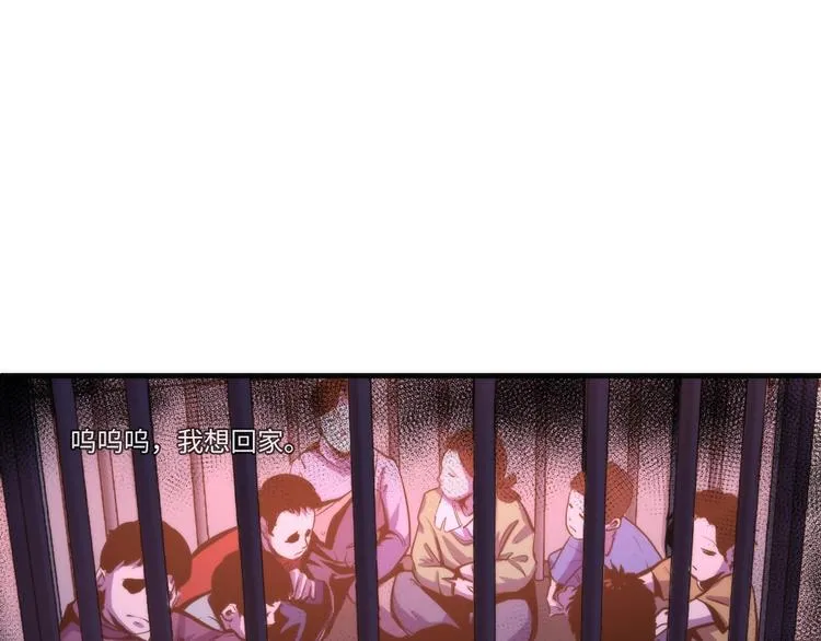 第25话 姑获鸟的狂信徒 第7页