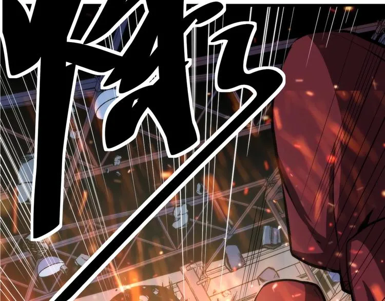 第25话 姑获鸟的狂信徒 第17页