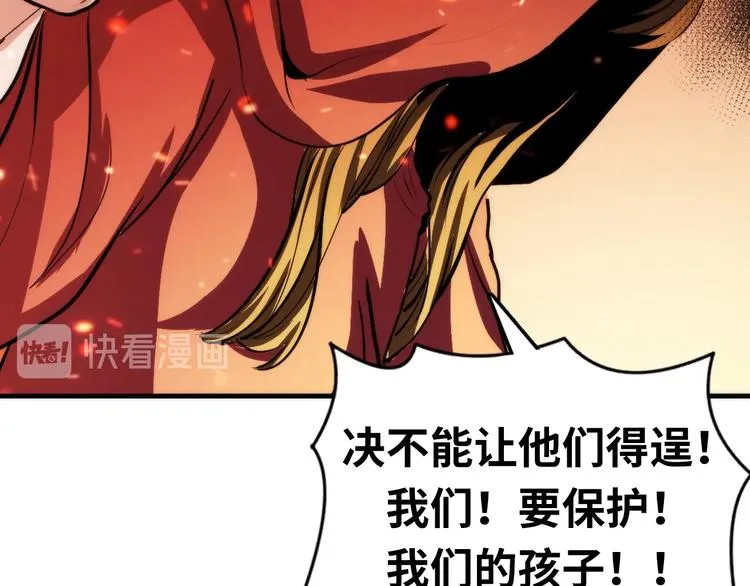 第25话 姑获鸟的狂信徒 第32页