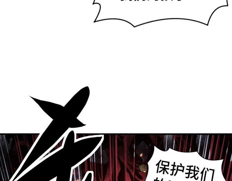 第25话 姑获鸟的狂信徒 第33页