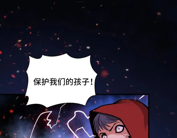 第25话 姑获鸟的狂信徒 第40页