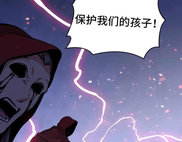 第25话 姑获鸟的狂信徒 第42页
