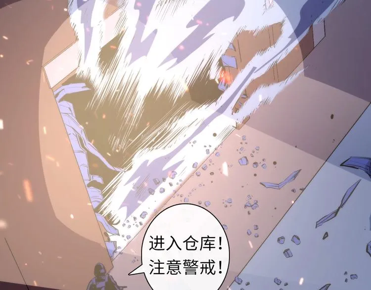第25话 姑获鸟的狂信徒 第61页