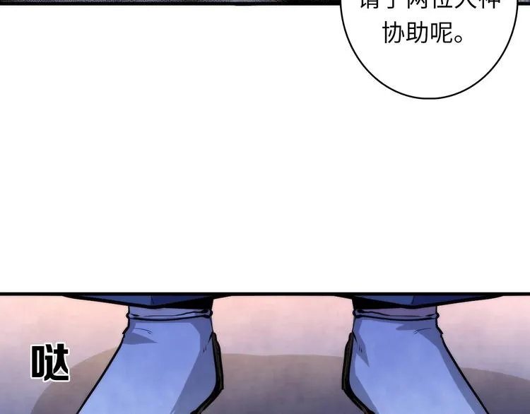 第25话 姑获鸟的狂信徒 第65页