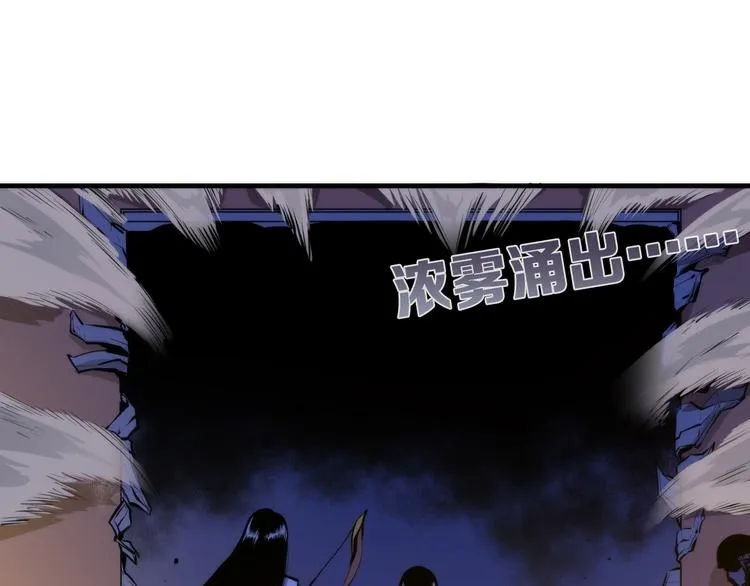 第25话 姑获鸟的狂信徒 第70页
