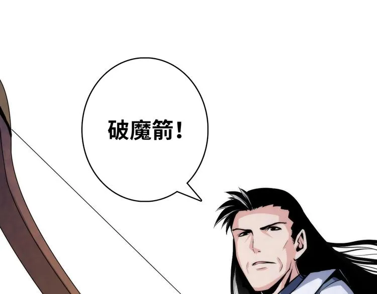 第25话 姑获鸟的狂信徒 第72页
