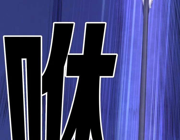 第25话 姑获鸟的狂信徒 第84页
