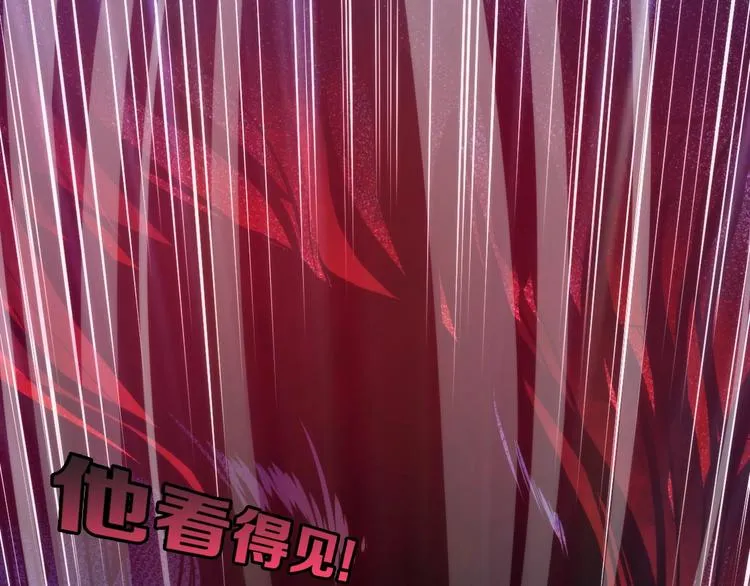 第25话 姑获鸟的狂信徒 第106页