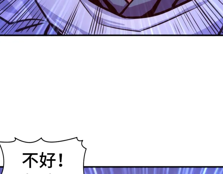 第25话 姑获鸟的狂信徒 第113页