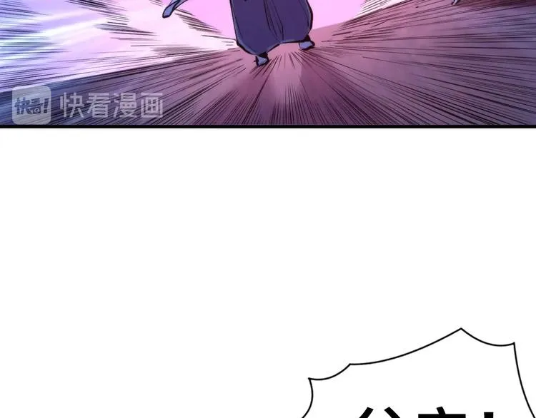 第25话 姑获鸟的狂信徒 第118页