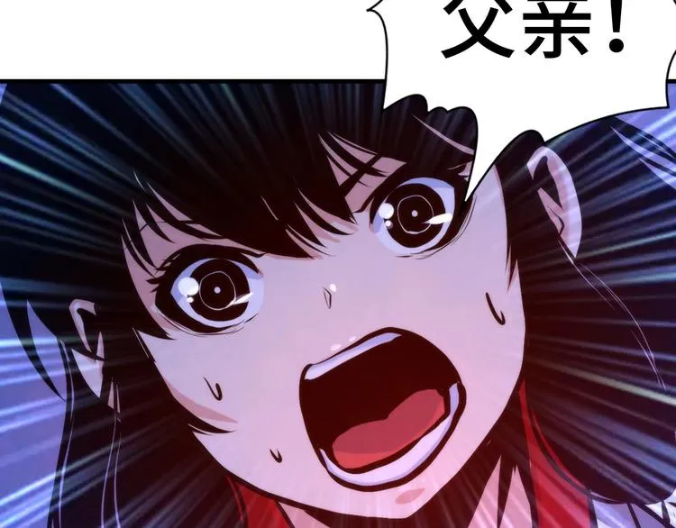 第25话 姑获鸟的狂信徒 第119页
