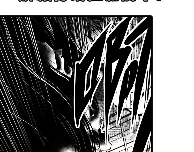 第25话 姑获鸟的狂信徒 第122页